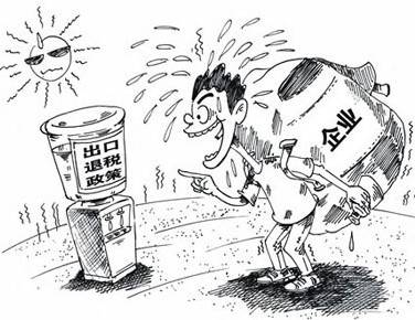 2017如何計(jì)算出口退稅金額？
