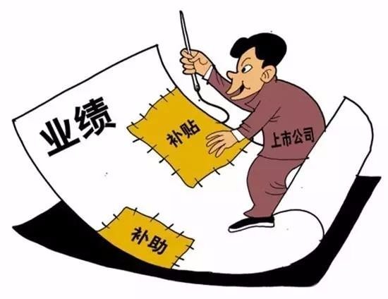 企業(yè)收到的政府補(bǔ)貼是否開(kāi)具增值稅發(fā)票？